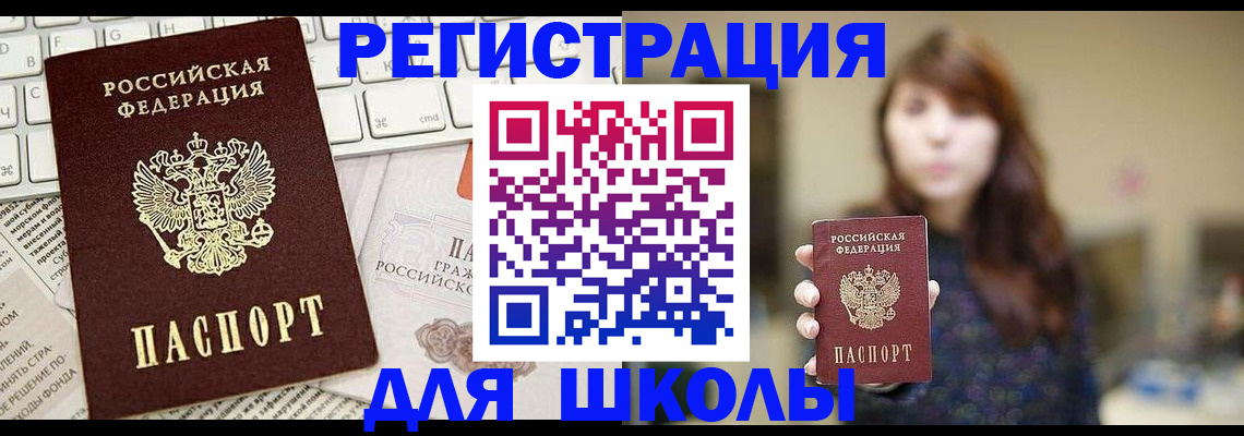 регистрация в Нюрбе