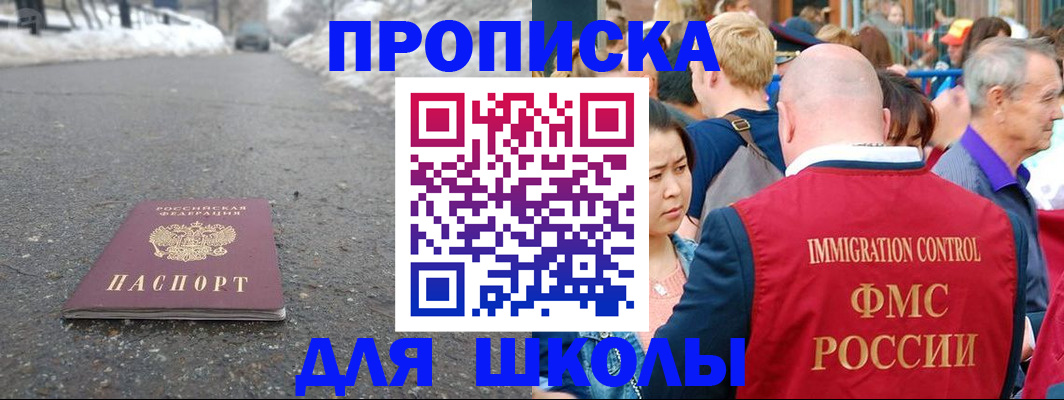 регистрация в Нюрбе